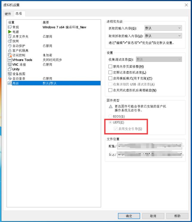 Win7又可以支持UEFI Secure Boot(安全启动)了