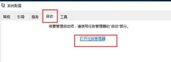 win10系统飞行模式开了却关不了，这是怎么回事？