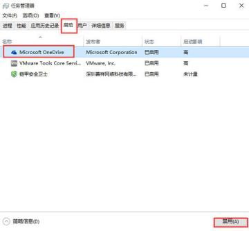 Win10蓝屏错误代码0x00000050该如何解决？