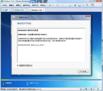 虚拟机使用iso文件安装系统