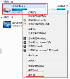 Win10系统会自动生成系统错误内存转储文件的解决方法