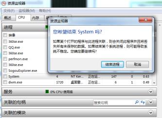 一招教你cpu使用率不稳定的问题！
