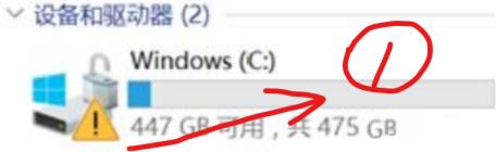 Win11取消硬盘Bitlocker加密|Win11磁盘分区加密怎么解除