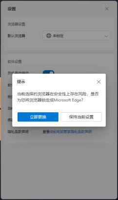 微软电脑管家怎么样|微软管家好用吗