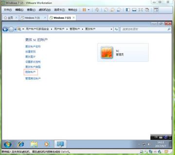 封装系统前的准备工作