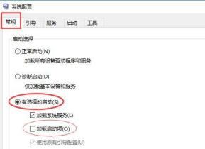 Win10蓝屏错误代码0x00000050该如何解决？