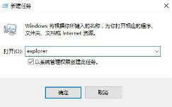 Win10卸载不了windows live：提示the error code is 2503？要如何解决？
