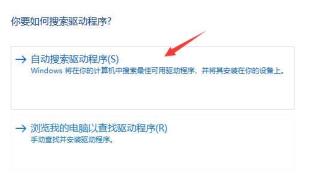 Win11系统图形设备无法初始化怎么办？
