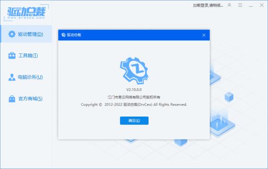 NVIDIA 3050/3090TI的Win7驱动可以用了，新版驱动总裁完美适配