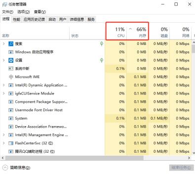 如何修复Windows中游戏FPS低的问题
