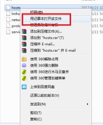 win7系统ie提示主页设置已损坏的两种解决方法