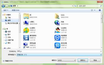 如何通过JS脚本来进行电脑关机呢？