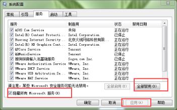 win10系统飞行模式开了却关不了，这是怎么回事？
