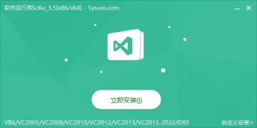 AMD驱动提示“安装软件包故障”的解决方法