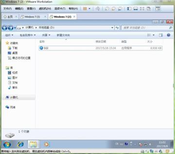 使用系统封装首席执行官封装win7（上）