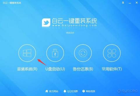 win10玩游戏一会儿就蓝屏|win10玩游戏蓝屏死机