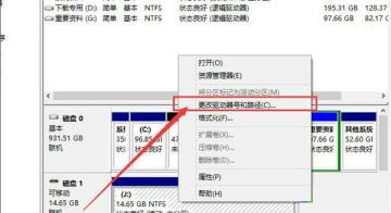 想要电脑系统安全，那就试试电脑指定u盘开机设置吧！