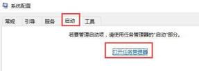 Win10蓝屏错误代码0x00000050该如何解决？