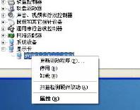 如何解决XP和Ghost系统无法安装显卡驱动？