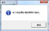 想要电脑系统安全，那就试试电脑指定u盘开机设置吧！