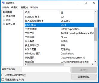 升级Win11提示不符合要求|Win11安装不满足最低配置