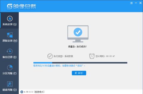 Win11正式版出来了，系统总裁给你讲解畅游！