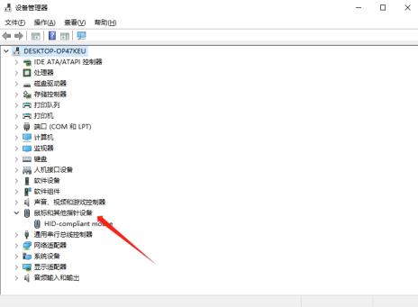 无法使用触摸板的解决方法