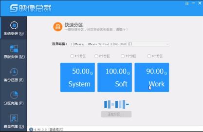 分区类型MBR和GPT有什么区别|简述分区表MBR与GPT
