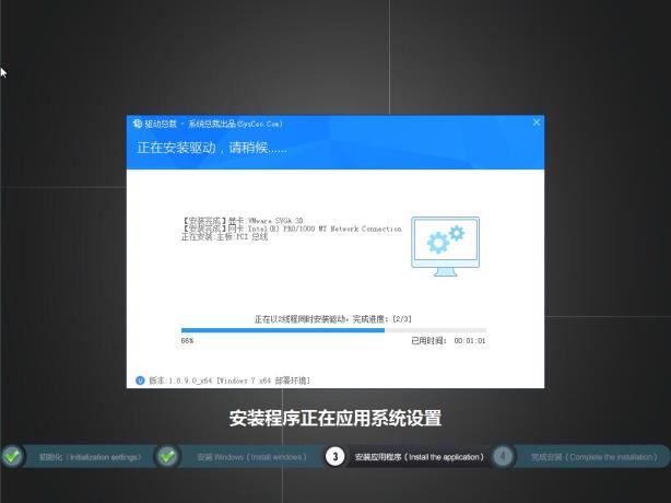 封装前需要准备哪些软件