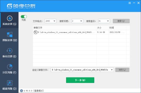Win11正式版出来了，系统总裁给你讲解畅游！