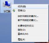 想要电脑系统安全，那就试试电脑指定u盘开机设置吧！