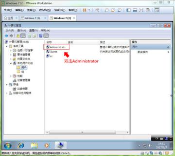 封装系统前的准备工作