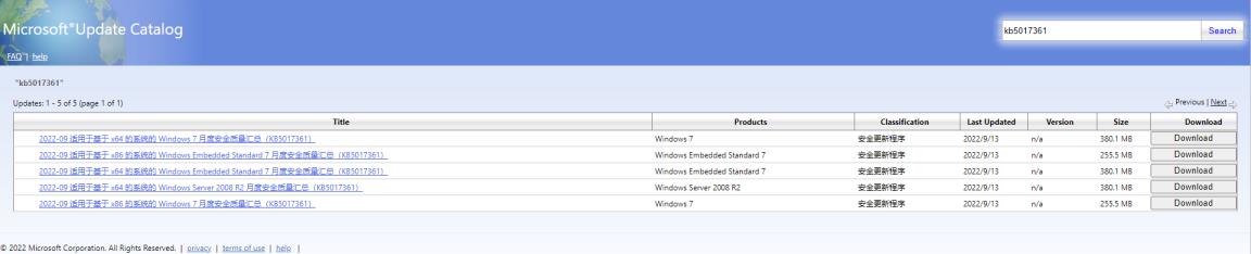 Win7又可以支持UEFI Secure Boot(安全启动)了
