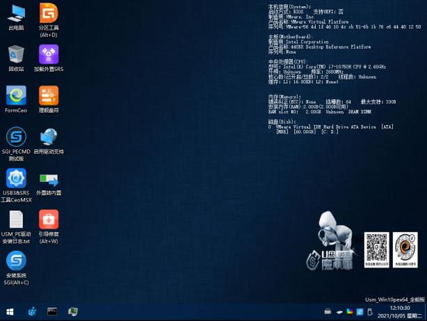 Win11正式版出来了，系统总裁给你讲解畅游！