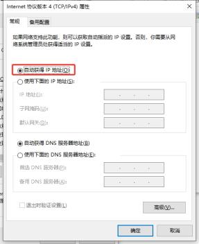 如何解决宽带连接错误并提示720代码的解决方法