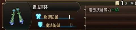 圣兽之王贾美尔放过介绍