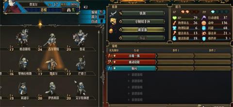 圣兽之王贾美尔放过介绍