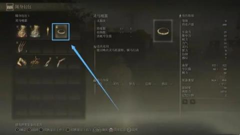 艾尔登法环托雷特怎么获得
