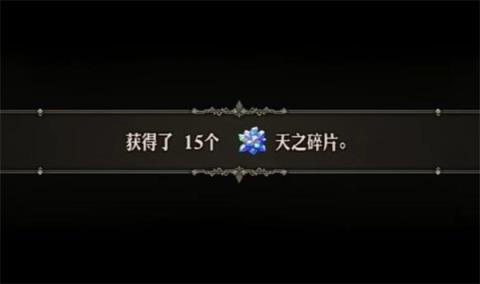 圣兽之王贾美尔放过介绍