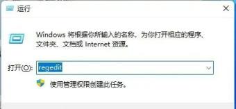Win11无法调整屏幕亮度怎么办