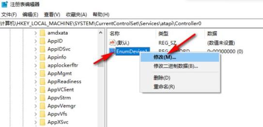 Win10系统不显示光驱怎么办
