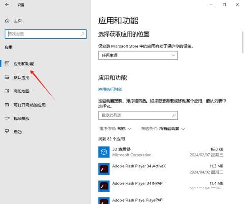 Win10无法打开图片怎么办