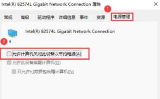 Win11无线网信号差怎么办 Win11无线网信号差怎么办