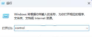 Win11如何重建索引