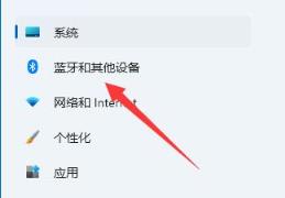 Win11怎么调鼠标速度