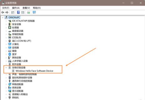 Win11人脸识别不能用怎么办
