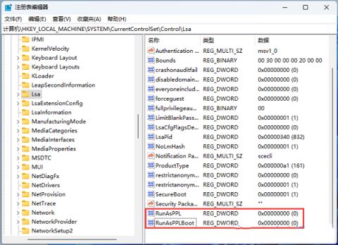 Win11如何修复本地安全机构保护误报问题