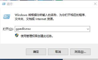 Win10如何取消远程访问功能设置