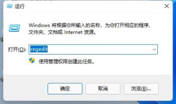 Win11亮度调节无效怎么办
