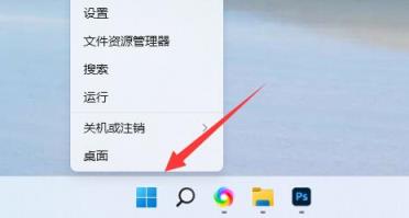 Win11无法打印彩色文档怎么办